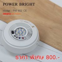 โคมไฟฉุกเฉิน (Emergency Down Light.) แบบติดลอย Power Bright by C.E.E รุ่น PW602CE / หลอดไฟ LED 1x9W / สำรองไฟได้ 2 ชั่วโมง ออกใบกำกับภาษีได้