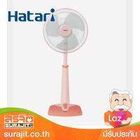 HATARI พัดลมสไลด์ 14 นิ้ว สีพีช รุ่น HT-S14M3 PE