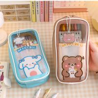 【CC】♟❏⊙  Transparent Large Capacity Student Stationery School Supplies Kawaii cute bag