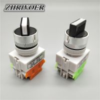 22mm LAY37-11X2/LAY37-20X3 Rotary Button Switch 2/3 Positions Knob Switch Self-locking/Self-reset 10A/660V