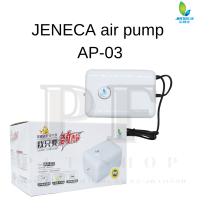 JENECA air pump  AP-03 ปั้มลม 1 ทาง