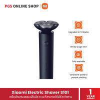 Xiaomi Electric Shaver S101 เครื่องโกนหนวดแบบมีใบมีด 3 วงที่สามารถโค้งได้ 6 ทิศทาง ทำให้โกนหนวดได้ง่ายและรวดเร็วยิ่งขึ้น