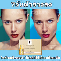 สินค้าขายดีDEMYSELF เซรัมหน้าขาวใส 2ml*7 ช่วยปรับปรุง ผิวสีเหลืองเข้ม เซรัมบำรุงกระ Niacinamide + Vit C กำจัดจุดด่างดำ ให้ความชุ่มชื่นชั้นสูง เซรั่มหน้าใส เซรั่มผิวขาว เซรั่ม เข้มข้น ฝ้า กระ ริ้วรอย Whitening Serum