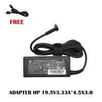 ADAPTER HP 19.5V3.33A*4.5X3.0  / สายชาร์จโน๊ตบุ๊คเอชพี + แถมสายไฟ