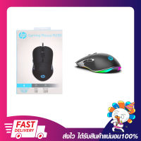 เมาส์ เมาส์เกม เมาส์เกมมิ่งส์ HP Gaming Mouse M280 Black 5 key Optical Sensor Black รับประกัน 1 ปี