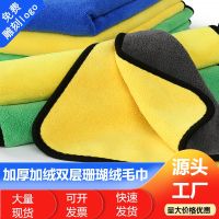 [COD] Cross-border new 600g thickened coral fleece car towel pet gear gas station wash is easy to shed hair