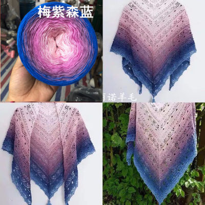 300g Rainbow Gradient Color Cake Yarn Organic Cotton Blend Yarn SpringSummer Crochet Skirt Shawl Lace Line DIY Hand-woven Yarn