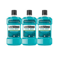 Listerine ลิสเตอรีน น้ำยาบ้วนปาก สูตรคูลมินต์ 250 มล. แพ็ค 3 ขวด