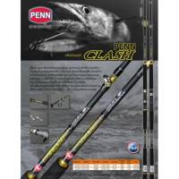 คันตกบึก Penn Clash Rod (ส่งด่วน ส่งไว)