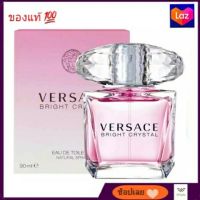 Versace crystal bright EDT 90 ml.