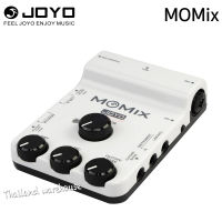 Joyo Momix ออดิโออินเตอร์เฟส สำหรับสมาร์ทโฟน ใช้ได้ทั้ง Android / iOS