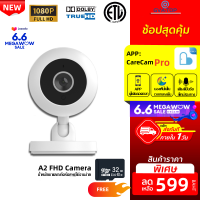 【FREE 32GB SD CRAD】APP:CareCamPro กล้องไร้สาย กล้องวงจรปิด Full HD 5ล้านพิกเซล ภาพสีคมชัด A2 5MP MINI CCTV Cameras fnkvision wifi2.4G ใช้กล้อง ที่ใช้งานง่าย 1080P+ Night Vision xiaomi