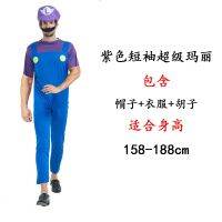 (Tide) cosplay costumes annual show cartoon anime Mario costume pipe uncle with Super clothesTH