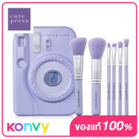 Cute Press My Travel Buddy Brush Set