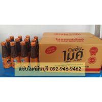 ?สินค้าขายดี? ZABMIKE สูตรส้มตำ 12 ขวด