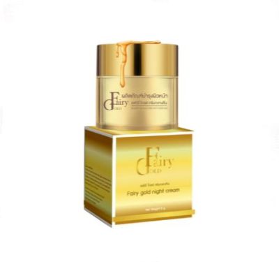 Fairy gold night cream แฟรี่โกลด์ไนท์ครีม 5 g 1 กระปุก