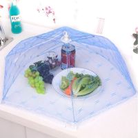 【CW】 Household Food CoverPicnic Barbecue Party Anti Fly Mosquito Tent Mesh Foldable Kitchen Umbrella Cover Kitchen Supplies