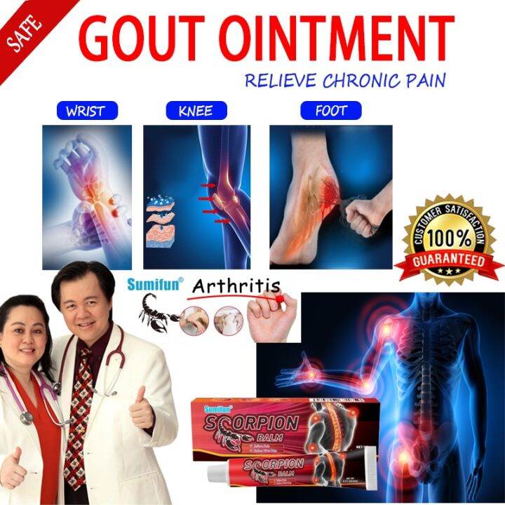 gout ointment original gout treatment cream joint knee pain toe finger ...