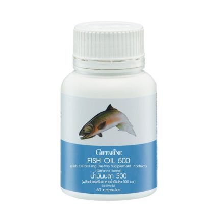 น้ำมันปลา  มี EPA,DHA  ขนาด 50 เม็ด 500มก  สมอง ข้อเข่า ต้านการอักเสบ