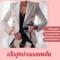 เสื้อเบลเซอร์ ตัวสั้น แฟชั่นฤดูใบไม้ร่วง และฤดูหนาว สําหรับผู้หญิง