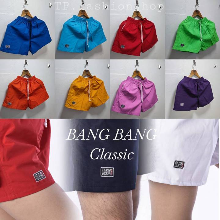 กางเกงขาสั้น-bang-bang-รุ่นคลาสสิค-ของแท้