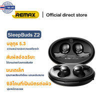 ⭐5.0 | Remax SleepBuds Z2 Black หูฟังลูทูธ Bluetooth 5.3 หูฟังสเตอริโอในหูแครึ่งตัวหูฟังไร้สาย Bluetooth Gaming หูฟังพร้อมกล่องชาร์จ สินค้าใหม่เข้าสู่ตลาด