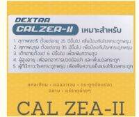 แคลเซียม Cal Zea-II Triple Action แคลซี - ทู ทริปเปิ้ลแอคชั่น 60 เม็ด