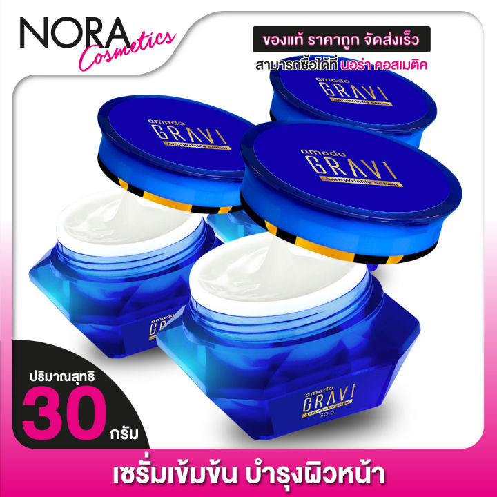 3-กระปุก-amado-gravi-ii-4x-peptide-anti-wrinkle-serum-อมาโด้-กราวี่-ทู-ริงเคิล-เซรั่ม-30-กรัม