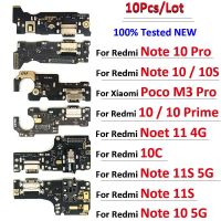 10ชิ้นตัวเชื่อมต่อบอร์ดเฟล็กซ์ USB ชาร์จพอร์ตเหมาะสำหรับ Xiaomi Poco M3 Pro Redmi 10 Prime Note 11 5G 4G 10S 11E ชาร์จเร็ว