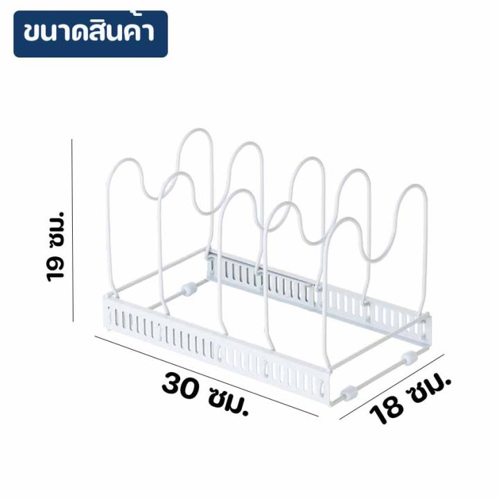 newyorkbigsale-ชั้นวางกระทะ-ชั้นวางของในครัว-ชั้นเหล็ก-ถอดประกอบได้-ปรับได้-no-y1283