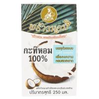 ✨Sale✨ พร้าวหอม กะทิหอม 100% 250มล. Prao Hom 100% Coconut Milk 250ml