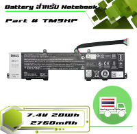 Dell battery เกรด Original สำหรับรุ่น Dell Latitude 13 7350 , Part # TM9HP