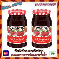 แพค คู่ ( 2 ขวด ) แยม Smuckers ราสเบอร์รี่ สมัคเกอร์ส 340 กรัม