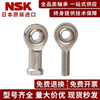 1pcs Imported NSK fish eye rod end joint bearing M5 M6 M8 M10 M12 M14 internal thread external