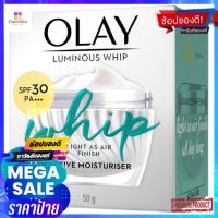 โอเลย์ลูมินัสวิปยูวี 50 กรัมผลิตภัณฑ์ดูแลผิวหน้าOLAY LUMINOUS WHIP UV 50G