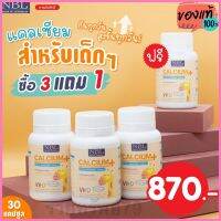 ซื้อ3แถม1 !! แคลเซียมผสมวิตามินดี (สำหรับเด็ก) NBL Calcium Plus  เข้มข้น 330mg. 1กระปุก30เม็ด บำรุงกระดูก ฟัน เสริมการ เจริญเติบโตของลูกรัก ส่งฟรี