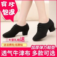 ❐ Latin dance shoes for women mid-heeled rumba denim cha-cha modern shoes for women square dance shoes sailor dance shoes national standard