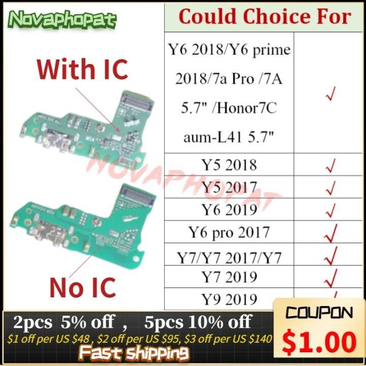 ชาร์จพอร์ต-novaphopat-สำหรับ-huawei-y5-y6-y7-y9นายก2017-2018-2019-7a-โปร-y6pro-บอร์ดไมโครโฟนสายเคเบิลงอได้แท่นชาร์จยูเอสบี