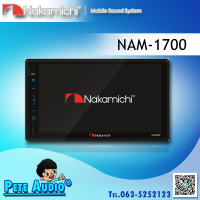 เครื่องเล่นติดรถยนต์ 2Din ยี่ห้อ Nakamichi รุ่น NAM1700 (Mirror Link)