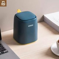 ♝۞◐ Youpin Desktop Home Garbage Trash Can Mini Waste Bin Press Type Debris Bucket With Lid for Office Dressing Table Use