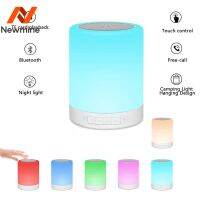 【คุณภาพสูง】Newmine Table Lamp Portable Bluetooth Ser ลำโพงบลูทู ธ Rechargeable Night Light Touch Sensor Bedside Lamps Color Changing RGB