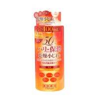 ? Biyougeneki Premium Moisturizing Lotion 400ml. บิโยเก็นเอคิพรีเมี่ยมมอยส์เจอร์ไรซิ่งโลชั่น 400มล. [ ส่งจากไทย ]