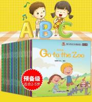 หนังสือ Go to the Zoo ชุด 60 เล่ม หัดอ่านภาษาอังกฤษ หนังสือหัดอ่านเล่มเล็ก