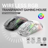 เมาส์ X2โปร่งใสแบบมีสายเมาส์บลูทูธไร้สายปิดเสียงเมาส์เกม RGB การแข่งขันทางอิเล็กทรอนิกส์เมาส์สำหรับเล่นเกมส์สำนักงาน