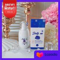 SHELLS ME  เชลมี สเปรย์ฉีดหลี สเปรย์ฉีดจุดซ่อนเร้น กลิ่นเชอร์รี่ สูตรเย็น 30 ml. ( 1 ขวด)