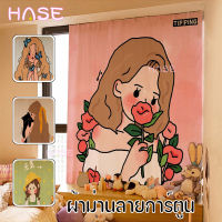 【HΛSE】ผ้าม่านน่ารัก ผ้าม่านลายการ์ตูน ผ้าแต่งห้อง ผ้าม่านสติ๊กเกอร์ ผ้าม่านไม่เจาะ ผ้าม่านติดง่าย ผ้าม่านตีนตุ๊กแก ผ้าฉากถ่ายรูป