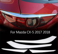 (ส่งฟรี) คิ้วไฟท้าย Mazda CX5 2018 2019 2020 2021 2022