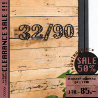 *Clearance* Wrought Number ตัวบ้านเลขที่เหล็กหล่อ | ตัวเลข หนังสือ อักษร เลข ป้าย ชื่อ ร้าน บ้าน  เลขที่  ติด ผนัง โลหะ เหล็ก หล่อ หน้า บ้าน แต่งบ้าน