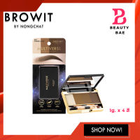 Browit Multiverse Eye Brow Palette บราวอิท มัลติเวิร์ส อาย บราว พาเลท 1G X 4สี