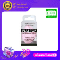 City Color flat top blending sponge